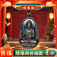 金冰黑曜石本命佛吊墜男大日如來(lái)虛空藏普賢文殊菩薩女本命年觀(guān)音 黑色中號【馬】本命佛大勢至菩薩