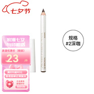 資生堂（Shiseido） 資生堂六角眉筆1.2g/支柔滑細膩自然流暢送女七夕情人節(jié)生日禮物 2#深咖
