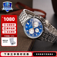 卡西歐（CASIO）商務(wù)休閑皮帶鋼帶手表男日韓腕表防水石英男士手表送男友新年禮物 EFR-575D-2APR