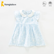 童泰貝康童泰女童連衣裙飛袖純棉紗布2025新款夏女寶寶夏季薄款裙 星空 100 cm