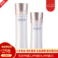 資生堂（Shiseido）水乳護膚品套裝 保濕補水乳液面部護膚 日本進(jìn)口七夕禮物送女友 凈白系 滋潤型2號水乳美白套裝
