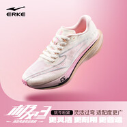 鴻星爾克（ERKE）極風(fēng)3.0男體考體測運動(dòng)鞋場(chǎng)地訓練跑步鞋減震男女鞋子輕便跑鞋 姚岑粉黛-微晶白/亮銀【女】 35