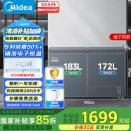 美的（Midea）355升冰柜雙溫雙箱家商兩用冷凍冷藏保鮮大容量減霜電控臥式冷柜雙開門冰箱BCD-355DKEM300升以上