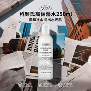 科顏氏（Kiehl's）高保濕面霜 角鯊烷補水保濕滋潤修護第三代生日禮物 科顏氏高保濕水250ml