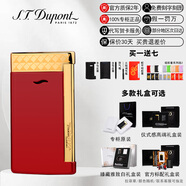 S.T.DupontDupont都彭打火機男士進口防風Slim7法國都澎打火機高端 紅色027730 自用實惠裝【氣2瓶】