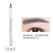 資生堂（Shiseido）六角眉筆自然灰色木質(zhì)芯鉛筆式女男持久防水防汗不脫色 4#灰色1.2g