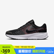 耐克NIKE男子跑步鞋緩震 RUN DEFY 運(yùn)動(dòng)鞋HM9594-001黑灰 40.5