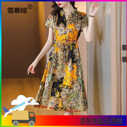 雪慕婭真絲連衣裙2025新款遮肚子顯瘦感小個(gè)子減齡裙子女桑蠶絲裙子高貴 橘色 L 105-115斤