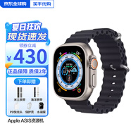 蘋(píng)果Watch Ultra 2智能手表 ultra2蘋(píng)果戶外運(yùn)動(dòng)手表 原色表盤(pán)+海洋黑色表帶 iWatch Ultra2【49毫米 GPS】