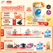 伊利金領(lǐng)冠珍護(hù)【三代OPO好吸收】幼兒A2奶粉3段(1-3歲)900g*6整箱裝
