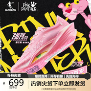喬丹飛影PB5.0聯(lián)名女跑步鞋 閃亮粉/嫩粉 39
