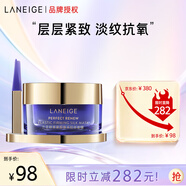 蘭芝致美緊顏煥采拉絲面膜50ml提拉緊致淡紋路護(hù)膚生日禮物女