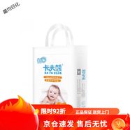 卡夫熊嬰兒紙尿褲安卡馨全芯體尿不濕 XL