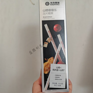 盤中玉babycare光合星球吸吸樂草莓維C味山楂糖果新包裝 吸吸樂*1盒(新包裝)