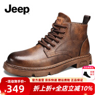 Jeep吉普男靴秋冬新品韓版時(shí)尚透氣黑色馬丁靴男軟底休閑皮靴子男 紅棕色（運(yùn)動(dòng)碼） 40