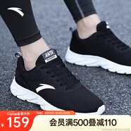 安踏運動鞋男鞋夏季透氣網(wǎng)面跑步鞋男輕便軟底耐磨減震舒適戶外旅游鞋