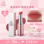 3CE柔霧管口紅PURELAYER純欲柿紅唇膏霧面啞光生日禮物送女友