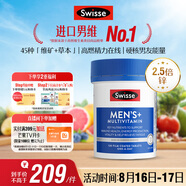 Swisse斯維詩(shī) 男士復合維生素 維B維C維E維D鈣鐵鋅鎂硒 營(yíng)養包 120片/瓶