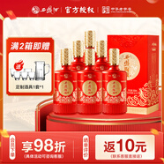 西鳳酒 中華老字號 陶藏 52度 濃香型白酒 中秋禮品 送禮禮盒 500mL 6盒 整箱裝