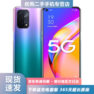 OPPO A93s /A93二手手機 大存儲 5000mAh大電池 拍照游戲手機 二手5g手機 極光【A93】 8G+128G 95新