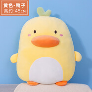 德馨玩具（DISON）ins家居創(chuàng)意卡通動(dòng)物抱枕水果靠墊合集汽車腰靠枕沙發(fā)裝飾辦公室 可達(dá)鴨子 尺寸見sku圖