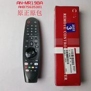 適用LG 2018 2019 20 21 22 23GA魔法語音智能LG電視機遙控器原裝 AN-MR19BA(20GA)原裝