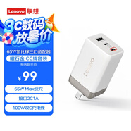 聯(lián)想（Lenovo）65W氮化鎵三口適配器CC線套裝 接口2C1A 100W雙C充電線 支持筆記本充電 兼容多種充電協(xié)議 曜石金 