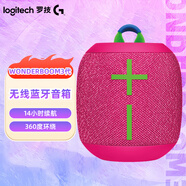 羅技UE WONDERBOOM無(wú)線藍(lán)牙音箱音響高音質(zhì)低音炮小音箱/音響戶(hù)外拆包 覆盆子紅【全新正品拆封可?！?
                                         title=