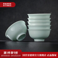 景德鎮(zhèn)（jdz）官方陶瓷影青瓷餐具無鉛純色碗盤組合搬家喬遷禮物家用搬家禮物 流影飯碗6個(gè)裝