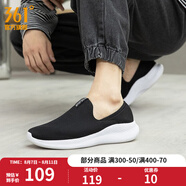 361度運(yùn)動(dòng)鞋男鞋夏季網(wǎng)面一腳蹬健步鞋緩震健身跑步鞋男 曜石黑/361度白 42