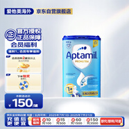 愛(ài)他美（Aptamil）德國(guó)版幼兒配方奶粉1+段(12個(gè)月以上)易樂(lè)罐 800g 愛(ài)爾蘭原裝進(jìn)口