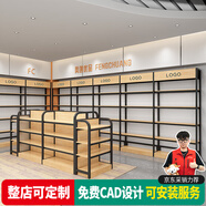 沐意 超市貨架化妝品展示柜可調(diào)節(jié)便利店置物架層架陳列展示架 無背板30管貨架[層板主架] 長90