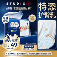 好奇（Huggies）屁屁面膜紙尿褲招募裝中號(hào)M18