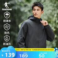 喬丹運動外套男2025秋季連帽風(fēng)衣男休閑夾克三防戶外沖鋒運動服男