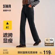 森馬（Semir）【陳都靈同款】牛仔褲女闊腿褲簡(jiǎn)約夏季涼感長(cháng)褲109324124002