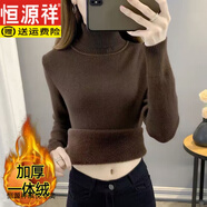 恒源祥秋冬加絨毛衣女加厚一體絨內(nèi)搭大碼半高領(lǐng)套頭打底針織衫保暖上衣 咖啡色【中領(lǐng)款】 【一體絨 加厚 3XL