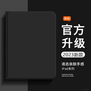 適用于ipad10保護套石墨灰ipadPro保護殼4/5蘋(píng)果mini硅膠air6第7/ 【膚感暗夜黑】經(jīng)典版（無(wú)筆槽） iPad Mini4/5(7.9英寸)