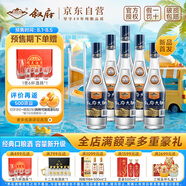 敘府 大曲藍(lán)標(biāo) 濃香型白酒 52度 580ml*6瓶 整箱裝 純糧食酒