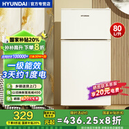 HYUNDAI韓國現(xiàn)代冰箱雙開門小型一級能效小冰箱家用宿舍租房冷藏冷凍電冰箱節(jié)能省電保鮮低噪 80L白【行業(yè)熱賣+日銷過百】