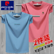 皮爾卡丹（pierre cardin）夏季100%純棉男短袖T恤ins韓版圓領(lǐng)夏裝打底半袖新疆棉體恤1/2件 小M(胸標)火山紅+TEARS霧霾藍 M 建議105-125斤