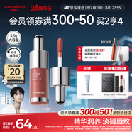 卡姿蘭（Carslan）有色唇部精華蜜霜唇釉口紅唇彩水光鏡面G109蜜橘凍4.5g七夕禮物女