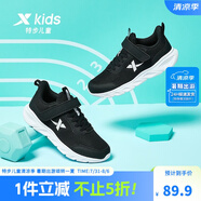 特步（XTEP）跑鞋童鞋兒童運(yùn)動(dòng)鞋透氣男女童大小童跑步鞋透氣軟底跑鞋 黑/新白色【密網(wǎng)27-40】 35 碼