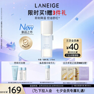 蘭芝（LANEIGE）鋅多肽精萃盈潤爽膚水170ml牛奶水保濕舒緩控油修護七夕送女友