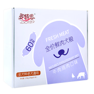多特思（DOTUS）天然鮮肉成犬狗糧肉腸2.5kg鮮肉濕狗糧泰迪金毛貴賓狗 老年犬專(zhuān)用5斤