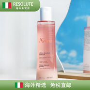 雅漾（Avene）舒潤(rùn)柔膚水200ml雅漾柔潤(rùn)柔膚水爽膚水潤(rùn)膚水化妝水100ml 舒潤(rùn)柔膚水 200ml