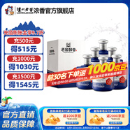 瀘州老窖老窖醇香 52度純糧濃香型白酒 52度 500mL 6瓶 寶卷整箱裝