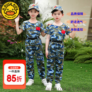 G.DUCKKIDS童裝兒童套裝夏季2025新款訓(xùn)練服男女童迷彩服夏款短袖短褲兩件套 海軍長套裝 150 尺碼11~12歲【140-150cm】