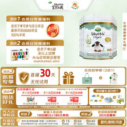 寶貝與我（Arla）白金版 丹麥有機a2 阿拉 嬰兒奶粉 2段(6-12月)600g*6罐/箱