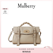 Mulberry【明星同款】/瑪葆儷Alexa中號斜挎單肩手提學(xué)院通勤女包 象牙色 中號