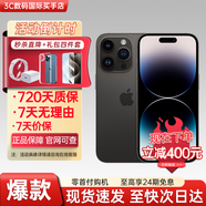 Apple【活動(dòng)款限售】 蘋(píng)果14promax iphone14promax 全網(wǎng)通 5G 蘋(píng)果 14promax 深空色 6.7英寸 1TB    【公開(kāi)版全網(wǎng)通+豪華大禮包】